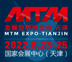 鋼鐵冶金行業(yè)2022年度首展—金屬世界博覽會(huì)·天津，新時(shí)間新地點(diǎn)，全新升級(jí)